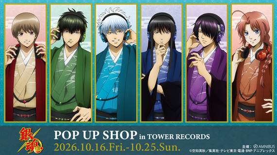 TVアニメ『銀魂』 POP UP SHOP in TOWER RECORDS