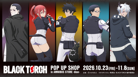TVアニメ『BLACK TORCH』 POP UP SHOP in AMNIBUS STORE -blue-