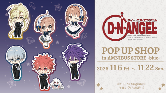 『D・N・ANGEL』 POP UP SHOP in AMNIBUS STORE -blue-