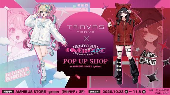 TRAVAS TOKYO×アニメ「NEEDY GIRL OVERDOSE」 POP UP SHOP in AMNIBUS STORE -green-