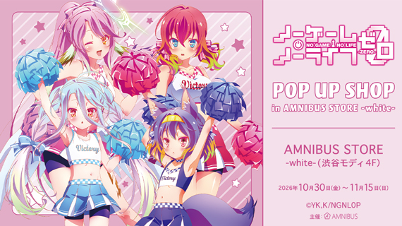 『ノーゲーム・ノーライフ ゼロ』 POP UP SHOP in AMNIBUS STORE -white-