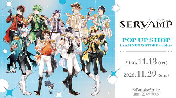 『SERVAMP-サーヴァンプ-』 POP UP SHOP in AMNIBUS STORE -white-