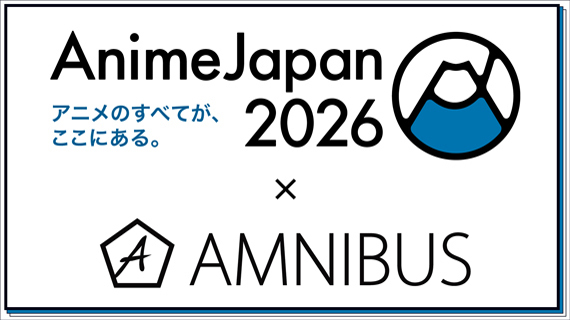 AnimeJapan 2026