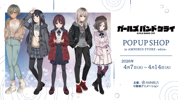 『ガールズバンドクライ』 POP UP SHOP in AMNIBUS STORE -white-