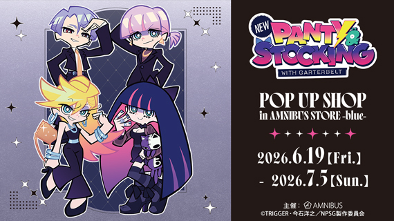 『New PANTY ＆ STOCKING with GARTERBELT』 POP UP SHOP in AMNIBUS STORE -blue-