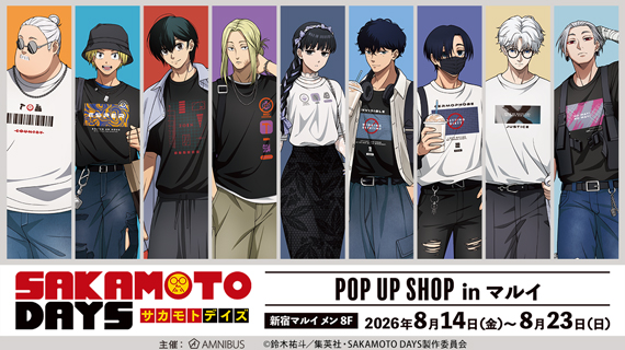 TVアニメ「SAKAMOTO DAYS」POP UP SHOP in マルイ