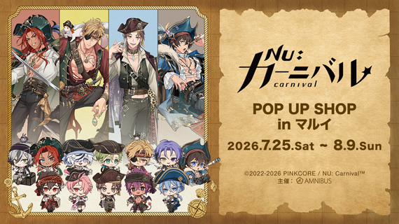 『NU: カーニバル』POP UP SHOP in マルイ