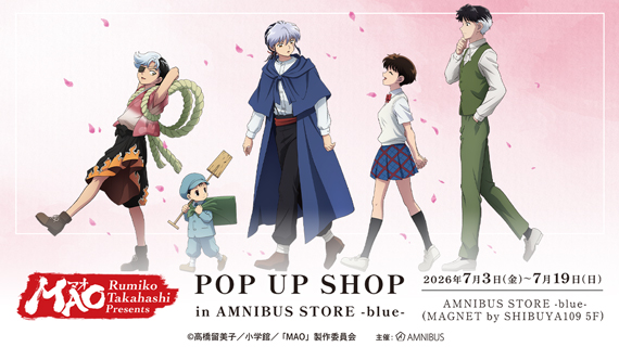 TVアニメMAO POP UP SHOP in AMNIBUS STORE -blue-