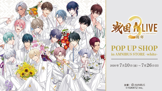 『戦国 A LIVE』3rd Anniversary POP UP SHOP in AMNIBUS STORE -white-