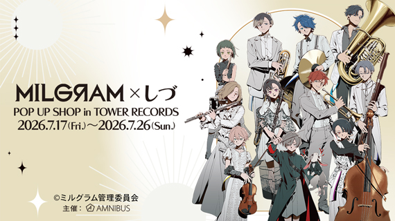 『MILGRAM -ミルグラム-×しづ』 POP UP SHOP in TOWER RECORDS
