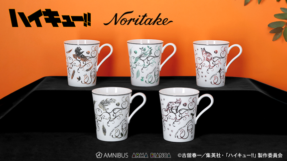 【ハイキュー!!】ノリタケコラボ マグカップ