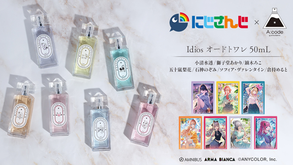 【にじさんじ】A:code Idios 香水/オードトワレ