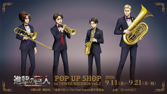 TVアニメ『進撃の巨人』 POP UP SHOP in TOWER RECORDS vol.2