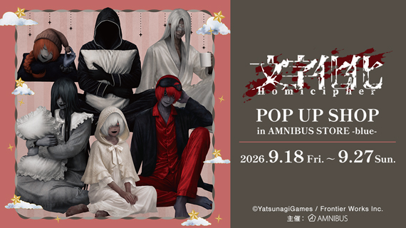 『文字化化』 POP UP SHOP in AMNIBUS STORE -blue-