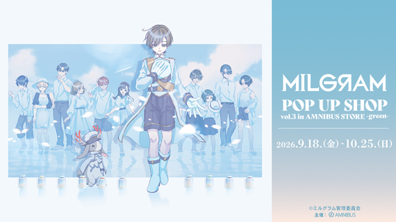 『MILGRAM -ミルグラム-』 POP UP SHOP vol.3  in AMNIBUS STORE -green-