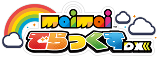 maimai でらっくす