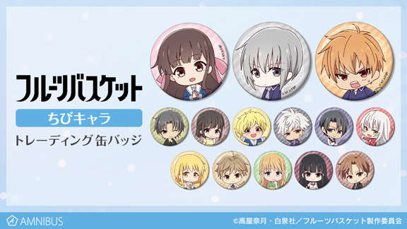 アニメのコラボグッズ通販なら Amnibus アムニバス