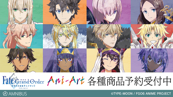 アニメのコラボグッズ通販なら Amnibus アムニバス
