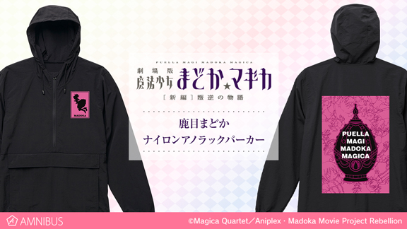 アニメのコラボグッズ通販なら Amnibus アムニバス