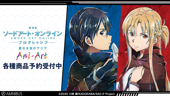アニメのコラボグッズ通販なら Amnibus アムニバス