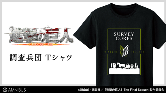 アニメのコラボグッズ通販なら Amnibus アムニバス