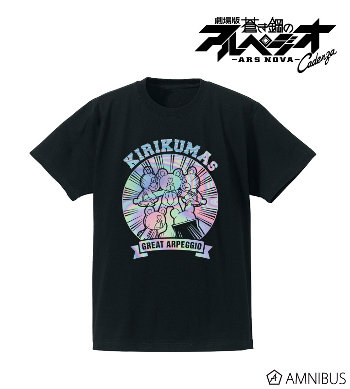 ホログラムTシャツ(グレートアルペジオ)