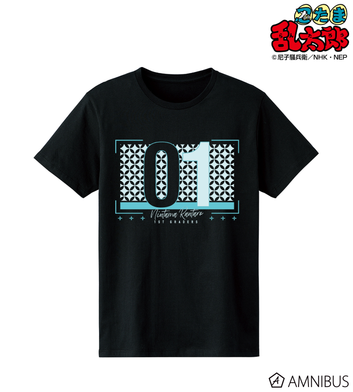 1年生 Tシャツ vol.2