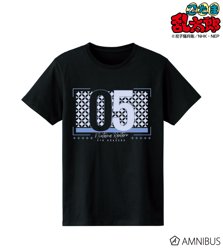 5年生 Tシャツ vol.2