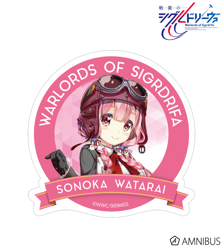 渡来・園香 ステッカー