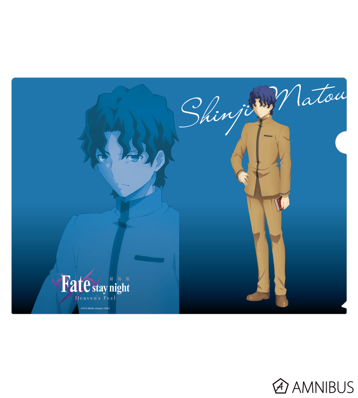 劇場版「Fate/stay night [Heaven's Feel]」 - 間桐慎二