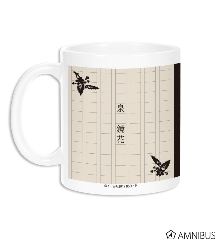 泉鏡花 Ani-Art 第2弾 マグカップ