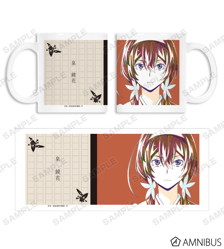 泉鏡花 Ani-Art 第2弾 マグカップ