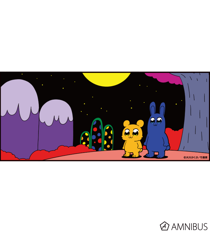 ポプテピピック あら アヴァンギャルドなマグカップ Amnibus アムニバス