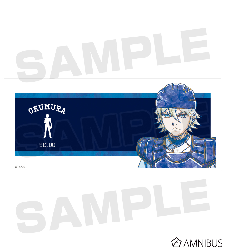 奥村光舟 Ani-Art マグカップ