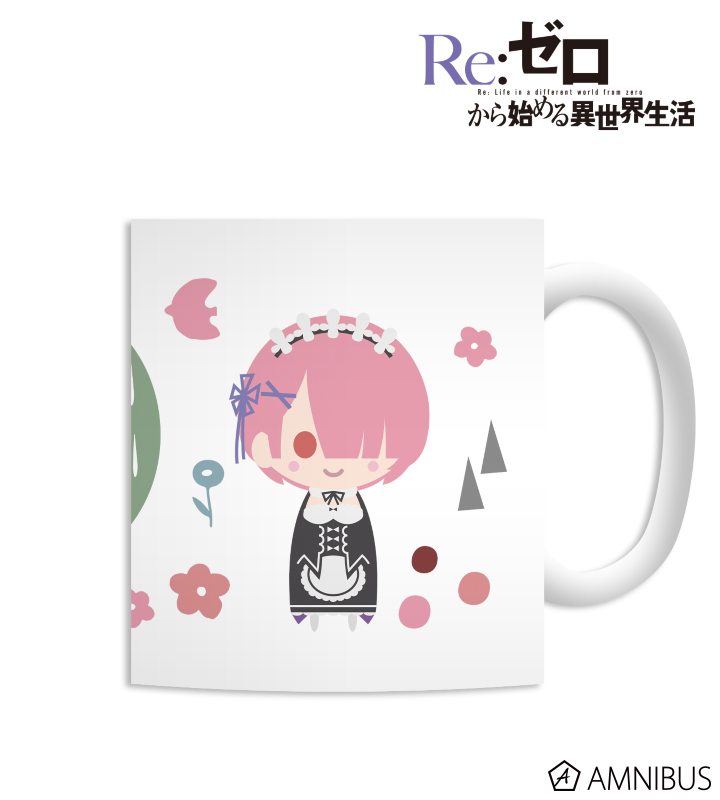 ラム NordiQ マグカップ