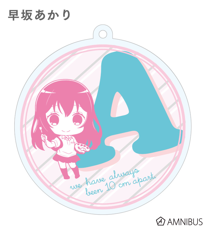 トレーディングイニシャル キーチェーン