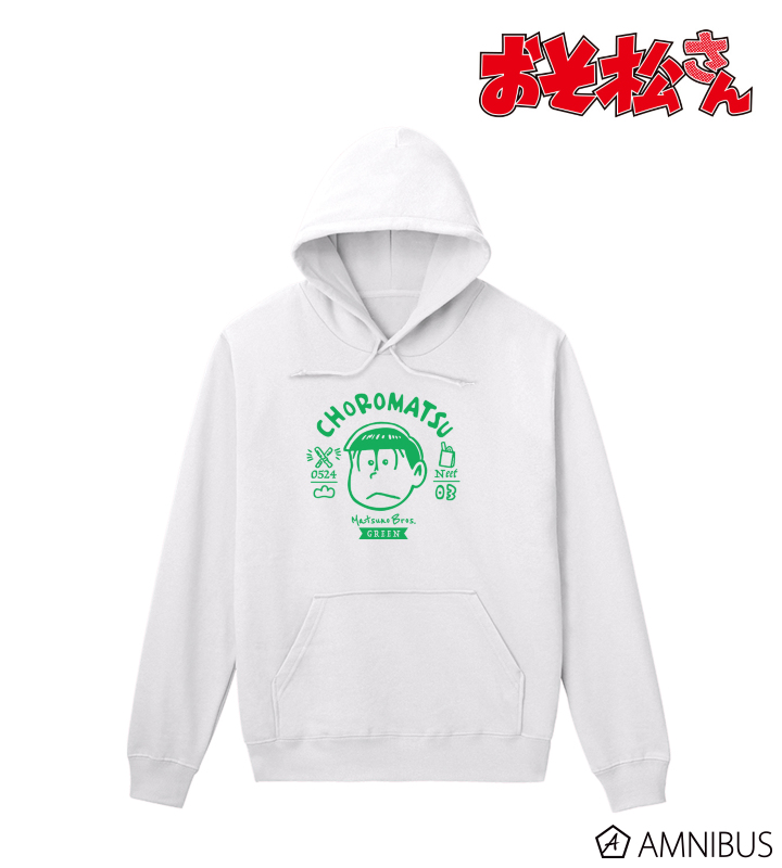 チョロ松 カレッジパーカー