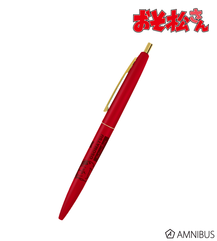 おそ松 クリックゴールド ボールペン
