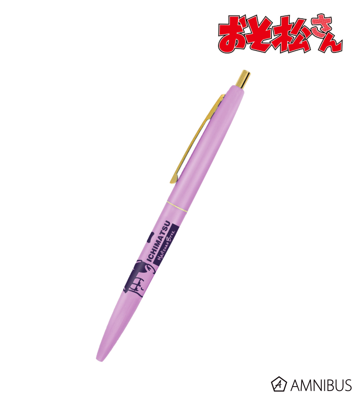 一松 クリックゴールド ボールペン