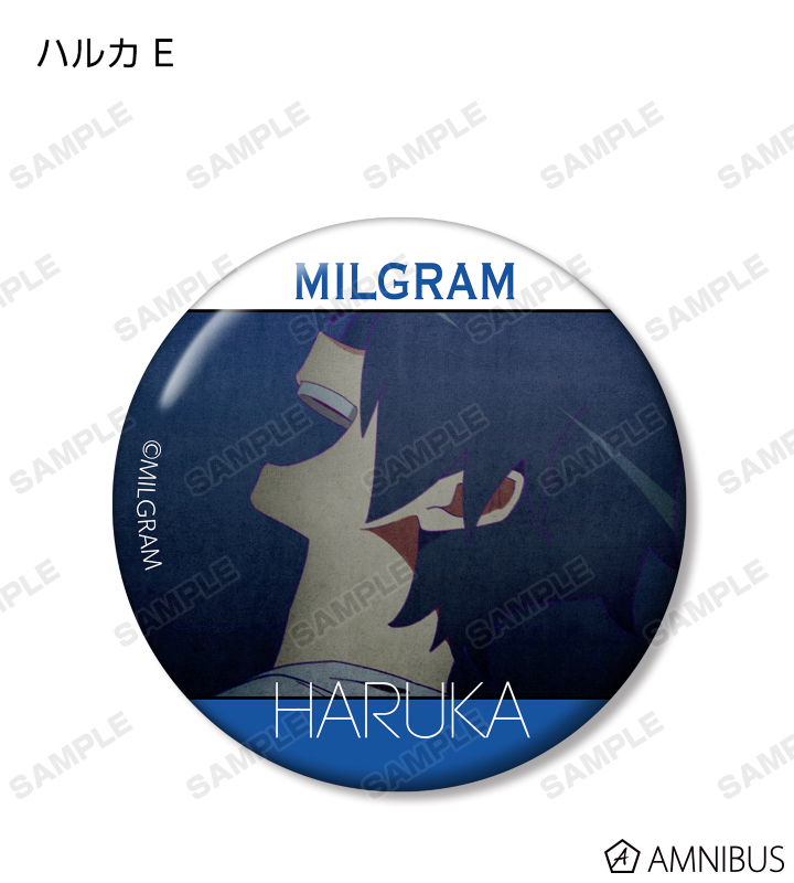 ミルグラム　CD 特典　缶バッジ　ハルカ MILGRAM -ミルグラム- - 描き下ろし ハルカ 5th Anniversary ver