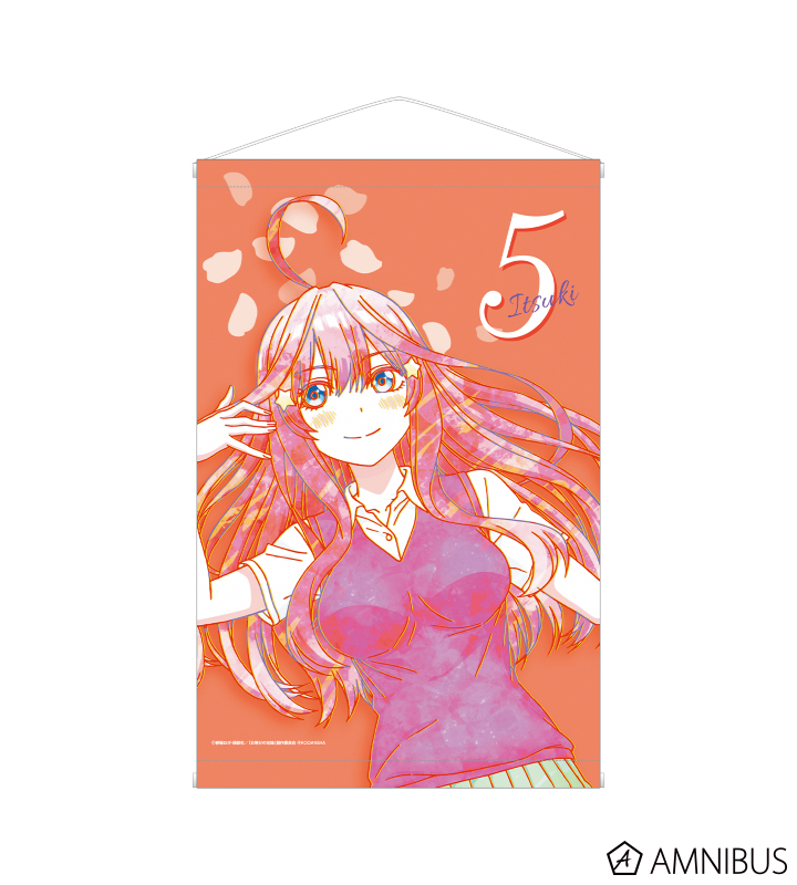 五等分の花嫁　UGCコラボ　A0ビッグポスター 五影会談前夜 ダンゾウ 五等分の花嫁×UGC BIGタペストリー二乃