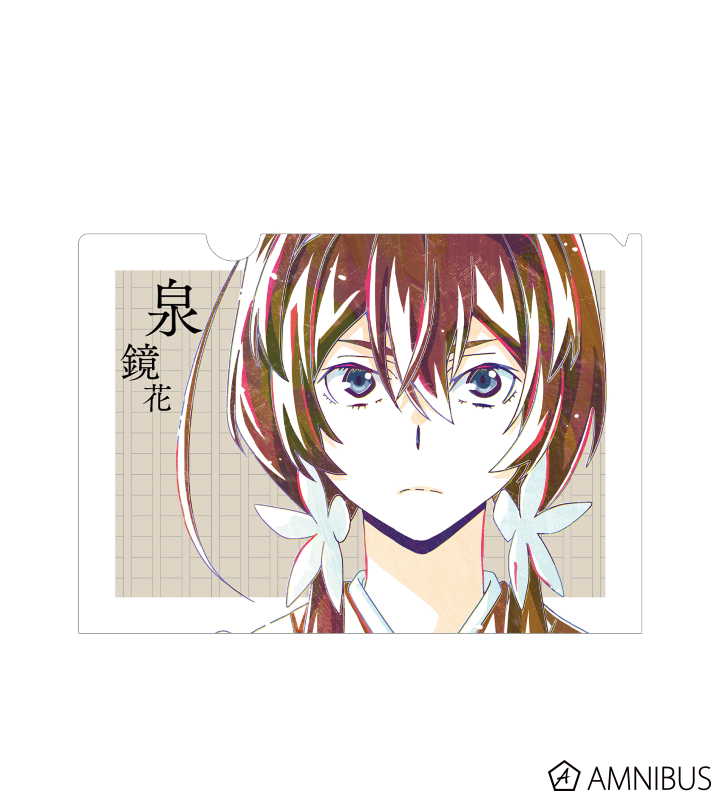 文豪ストレイドッグス 泉鏡花 Ani Art 第2弾 クリアファイル Amnibus アムニバス