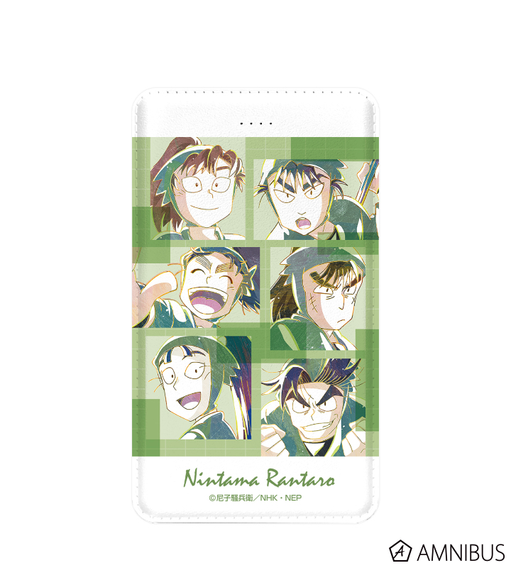 忍たま乱太郎 6年生 Ani Art モバイルバッテリー Amnibus アムニバス