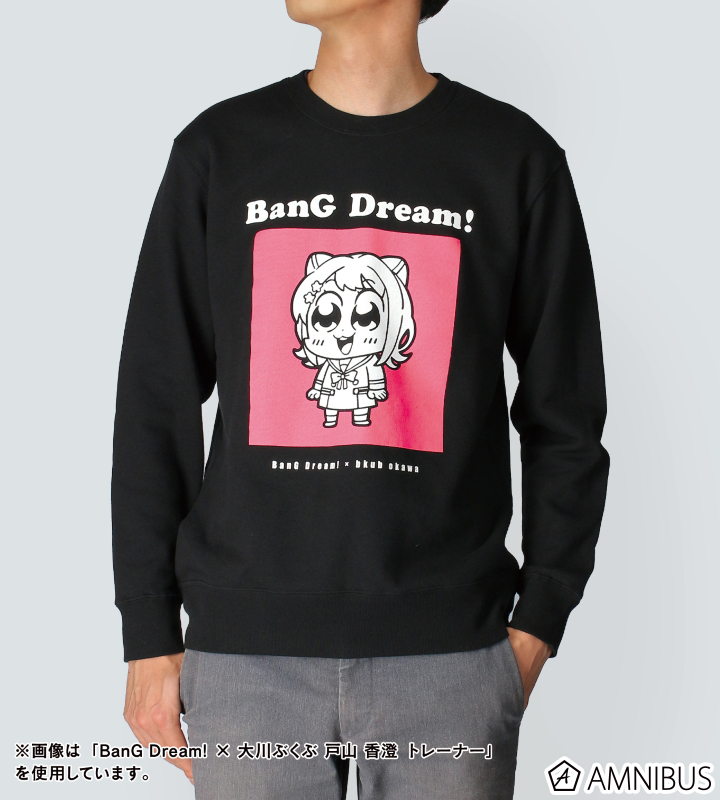 BanG Dream! × 大川ぶくぶ 市ヶ谷 有咲 トレーナー