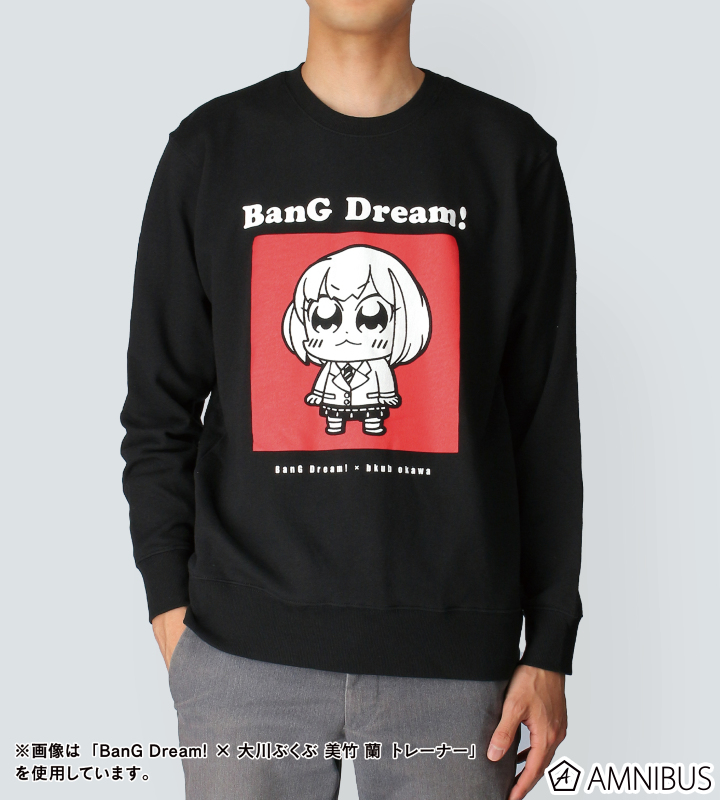 BanG Dream! × 大川ぶくぶ 羽沢 つぐみ トレーナー