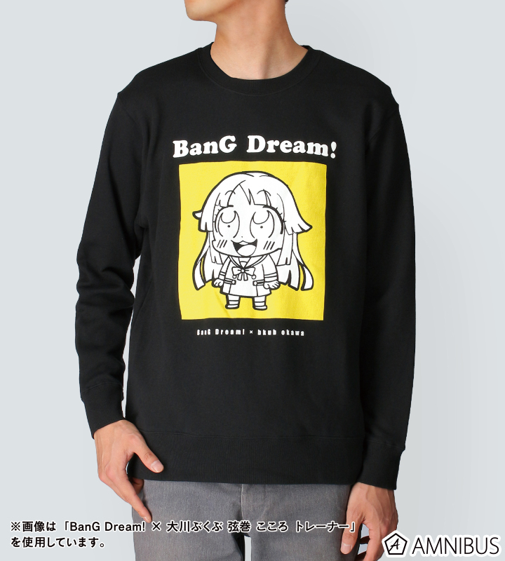 BanG Dream! × 大川ぶくぶ 瀬田 薫 トレーナー