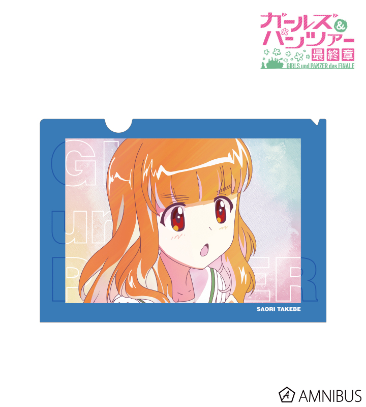 武部沙織 Ani-Art clear label クリアファイル