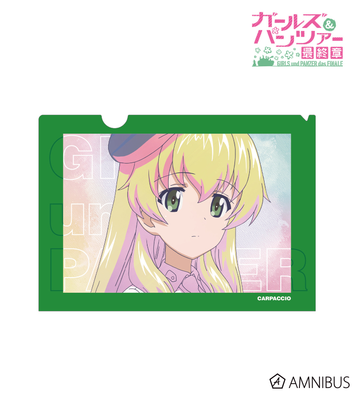 ガールズ＆パンツァー 最終章 - カルパッチョ Ani-Art clear