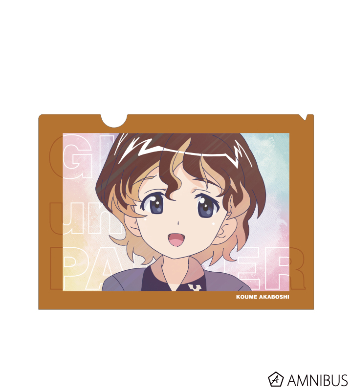 ガールズ パンツァー 最終章 赤星小梅 Ani Art Clear Label クリアファイル Amnibus アムニバス