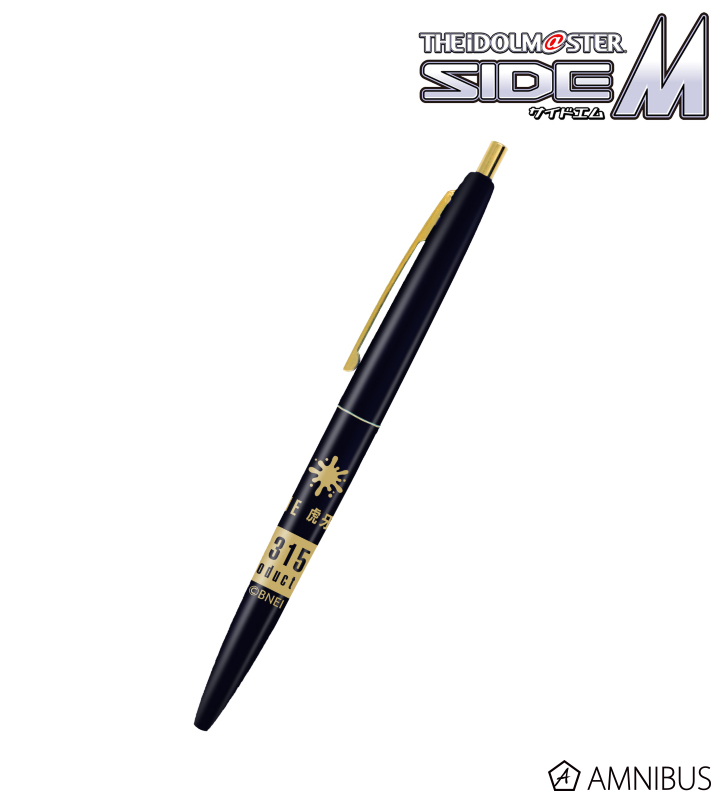 315Pro THE 虎牙道 クリックゴールド ボールペン